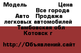  › Модель ­ Audi Audi › Цена ­ 1 000 000 - Все города Авто » Продажа легковых автомобилей   . Тамбовская обл.,Котовск г.